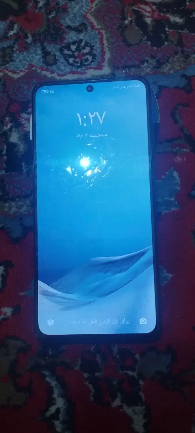 نت 11پورو|موبایل|کاکی, |دیوار