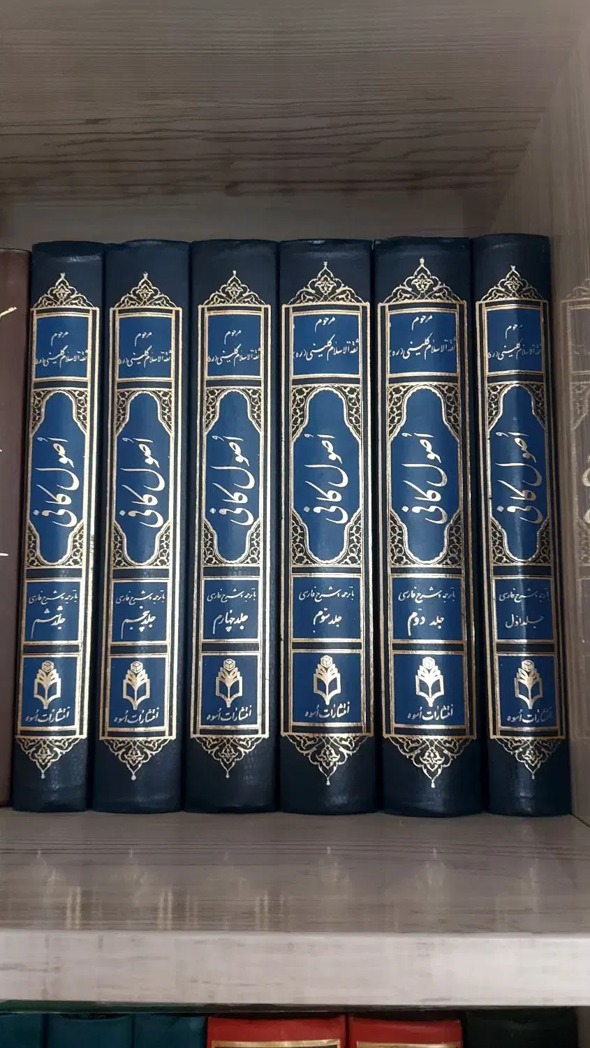 کتاب ۶ جلدی اصول کافی مرحوم کلینی|کتاب و مجله مذهبی|اردبیل, |دیوار