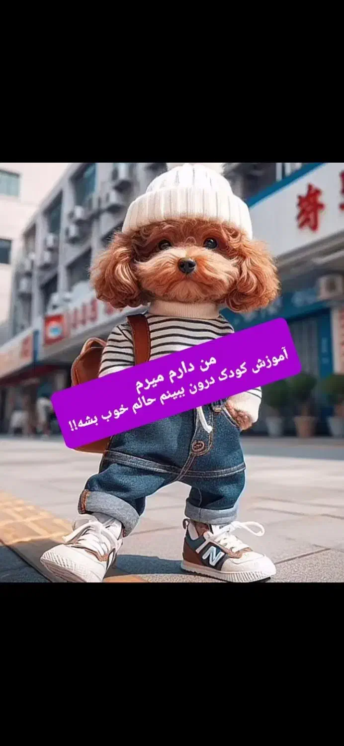 آموزش عزت نفس و کودک درون|گردهمایی و همایش|تهران, تجریش|دیوار