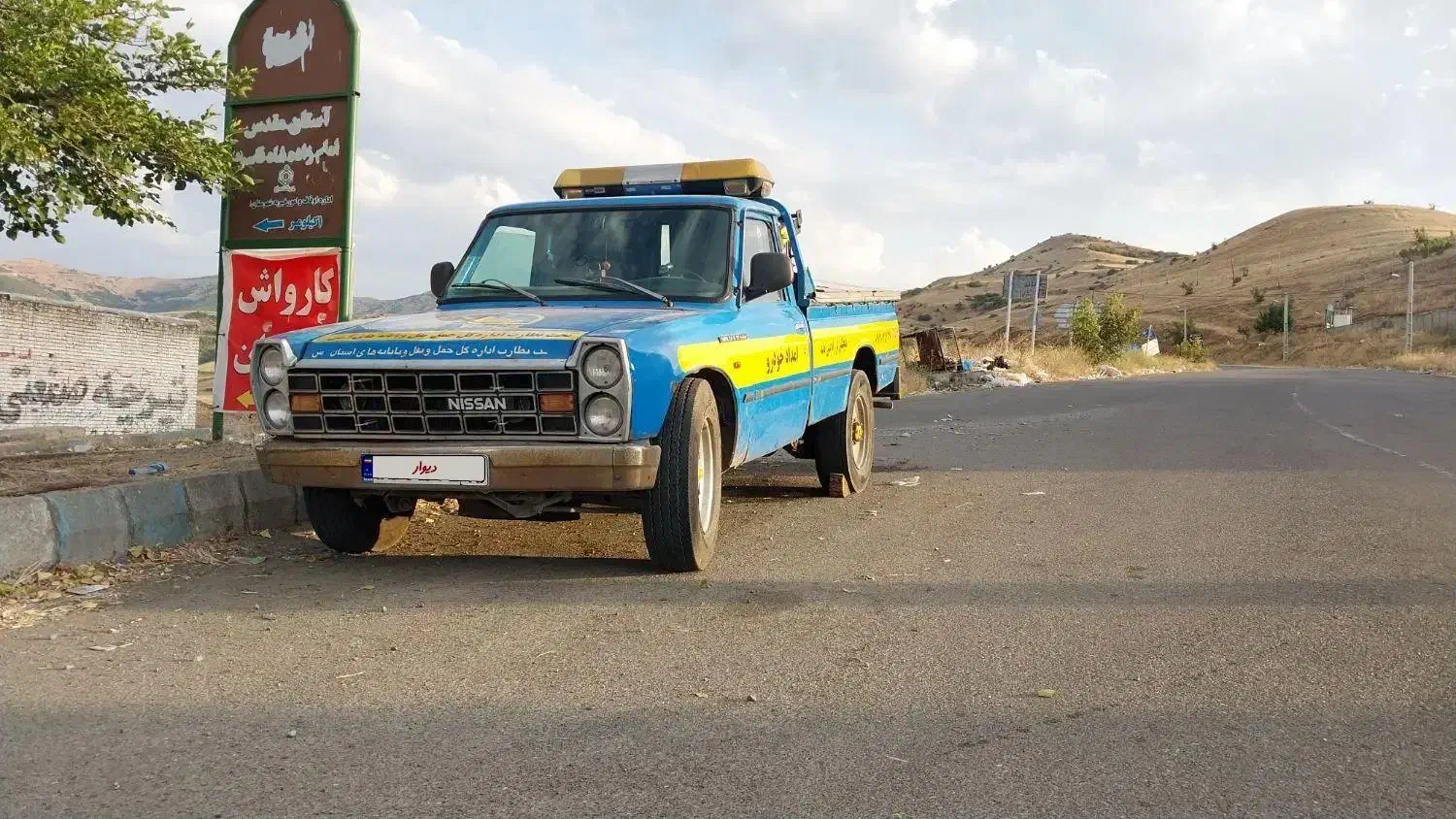 یک دستگاه نیسان جرثقیل مدل ۹۱|خودرو سواری و وانت|آبش احمد, |دیوار