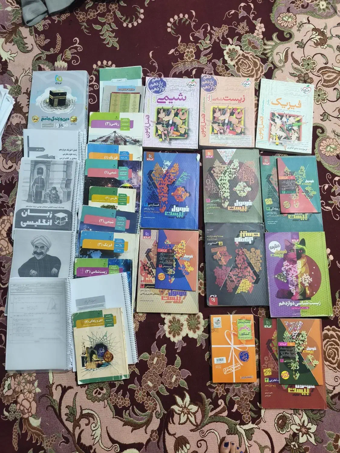پک کتاب نهایی و کنکور|کتاب و مجله آموزشی|شیراز, بهارستان|دیوار