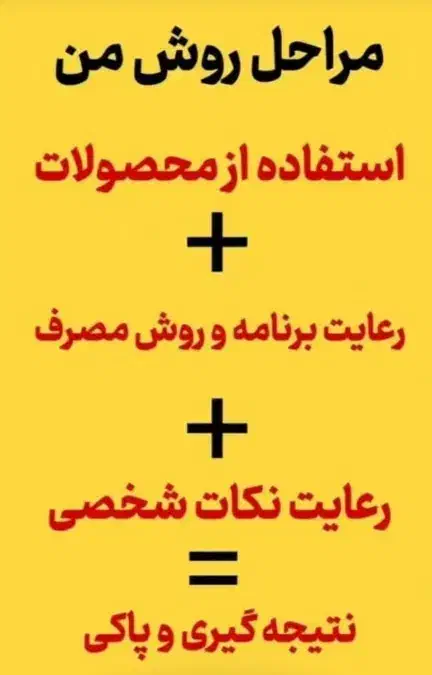 ترک آسان بدون دردوخماریباتضمین|آرایشی، بهداشتی، درمانی|رفسنجان, |دیوار