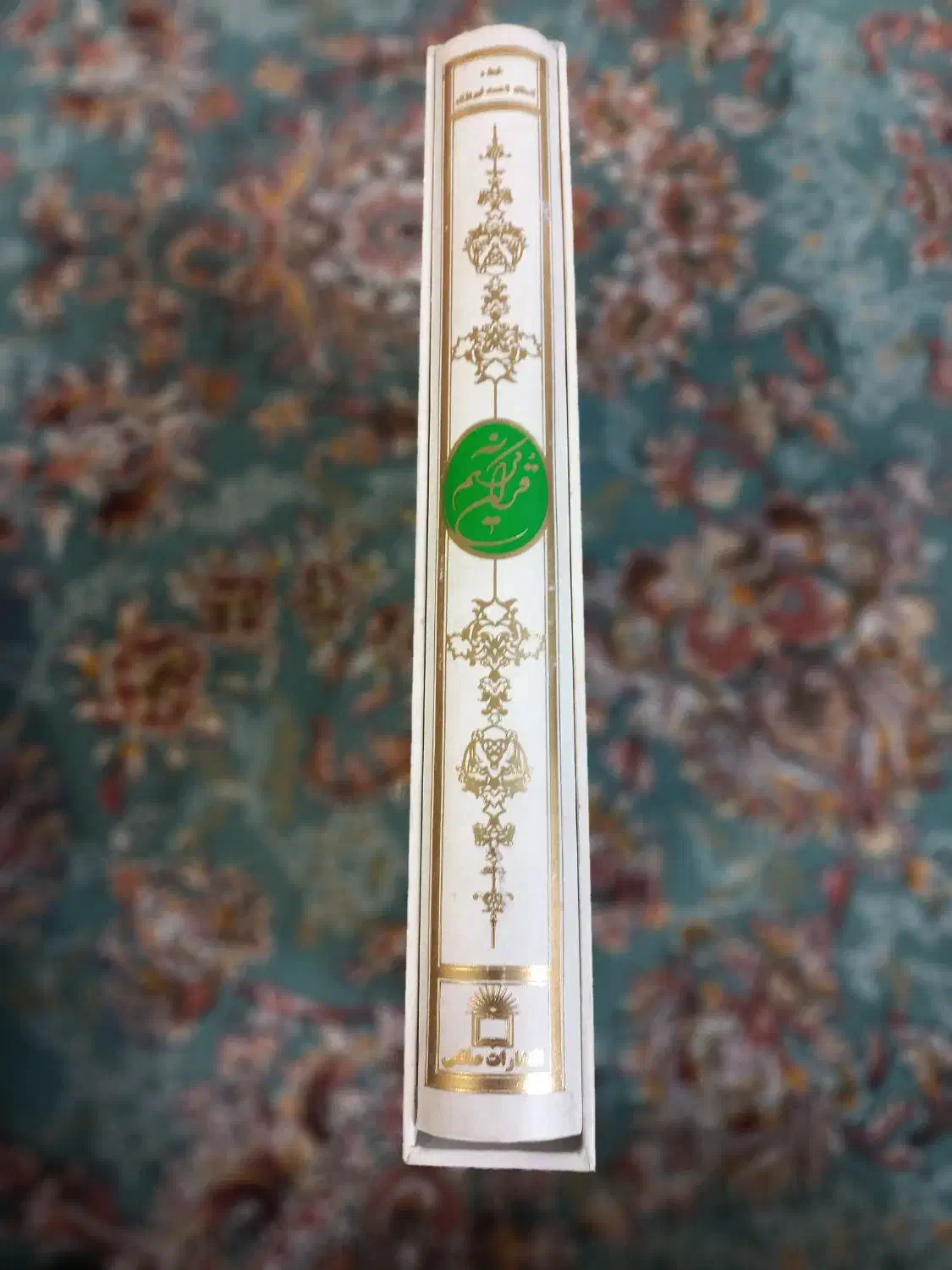 قرآن درشت خط|کتاب و مجله مذهبی|ری, دولت‌آباد|دیوار