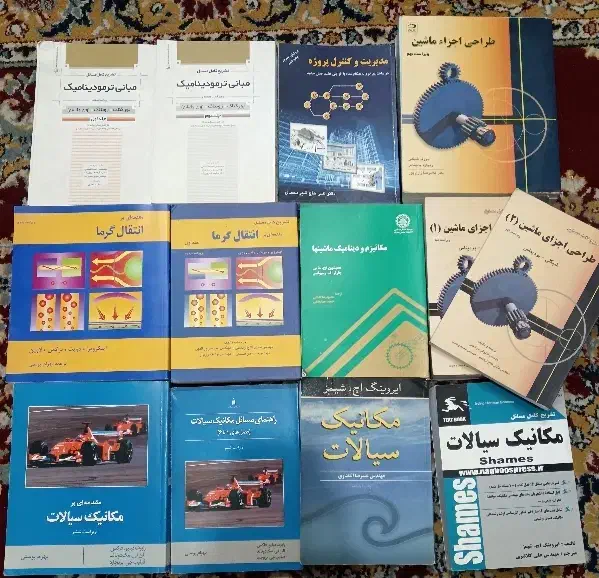 کتاب های کارشناسی مهندسی مکانیک(استاتیک طراحی اجزا|کتاب و مجله آموزشی|اصفهان, لیمجیر|دیوار