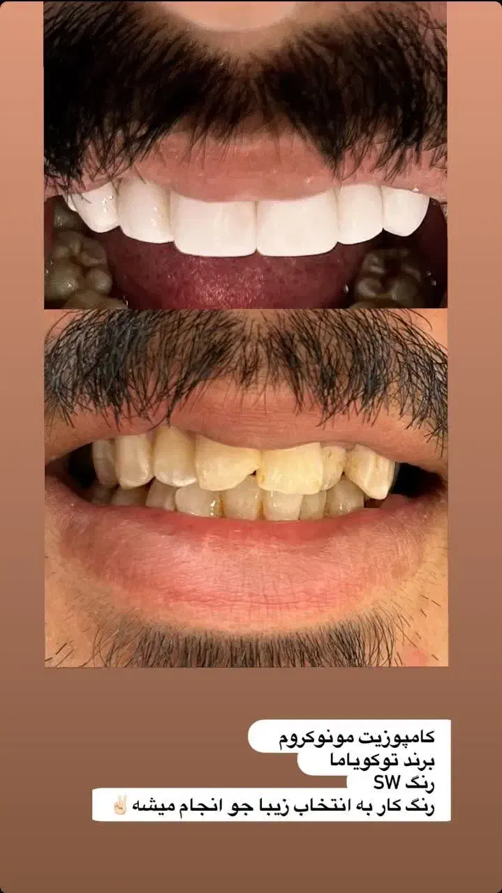 درمانگاه سلامت توس|خدمات آرایشگری و زیبایی|مشهد, شهرک امام هادی (شهرک غرب)|دیوار