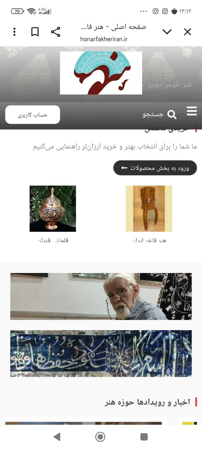 تولید محتوا متنی و طراحی سایت|خدمات رایانهای و موبایل|تهران, پونک|دیوار