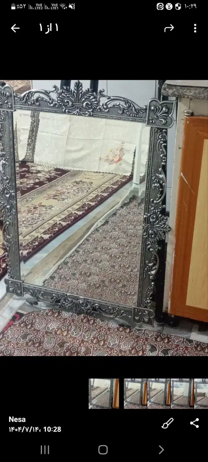 آینه|آینه|همدان, |دیوار