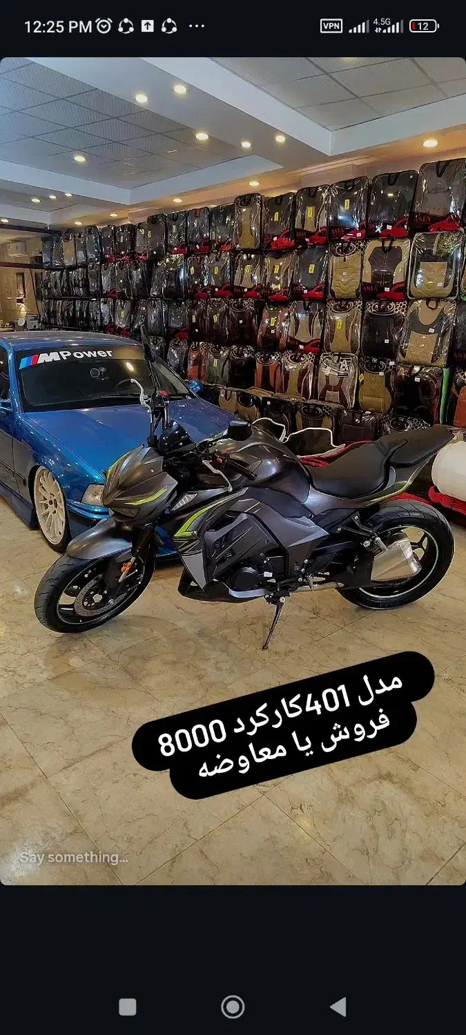 طرح z1000هانی|موتورسیکلت|بابلسر, |دیوار