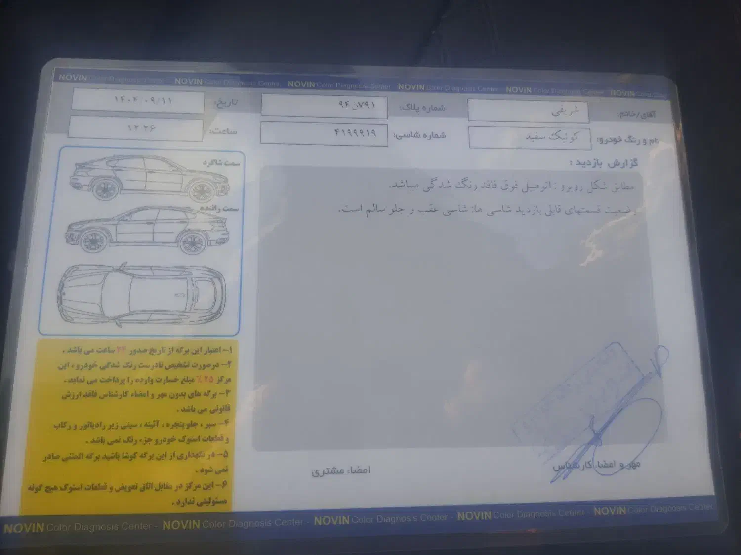 کوییک بدون رنگ کارمندی|خودرو سواری و وانت|اهواز, سپیدار|دیوار