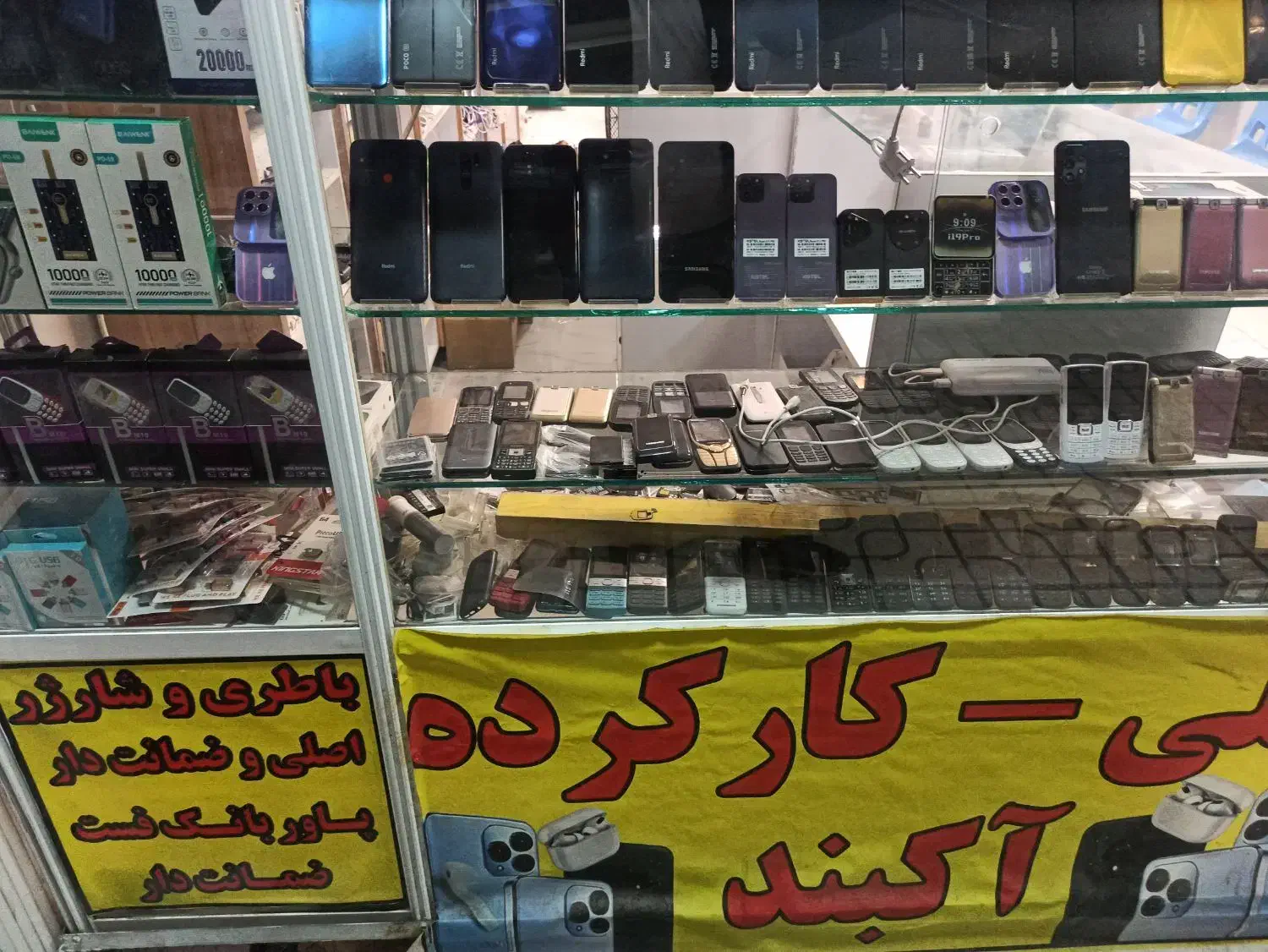 پخش اپل 15با ریجستری|موبایل|کرمانشاه, |دیوار