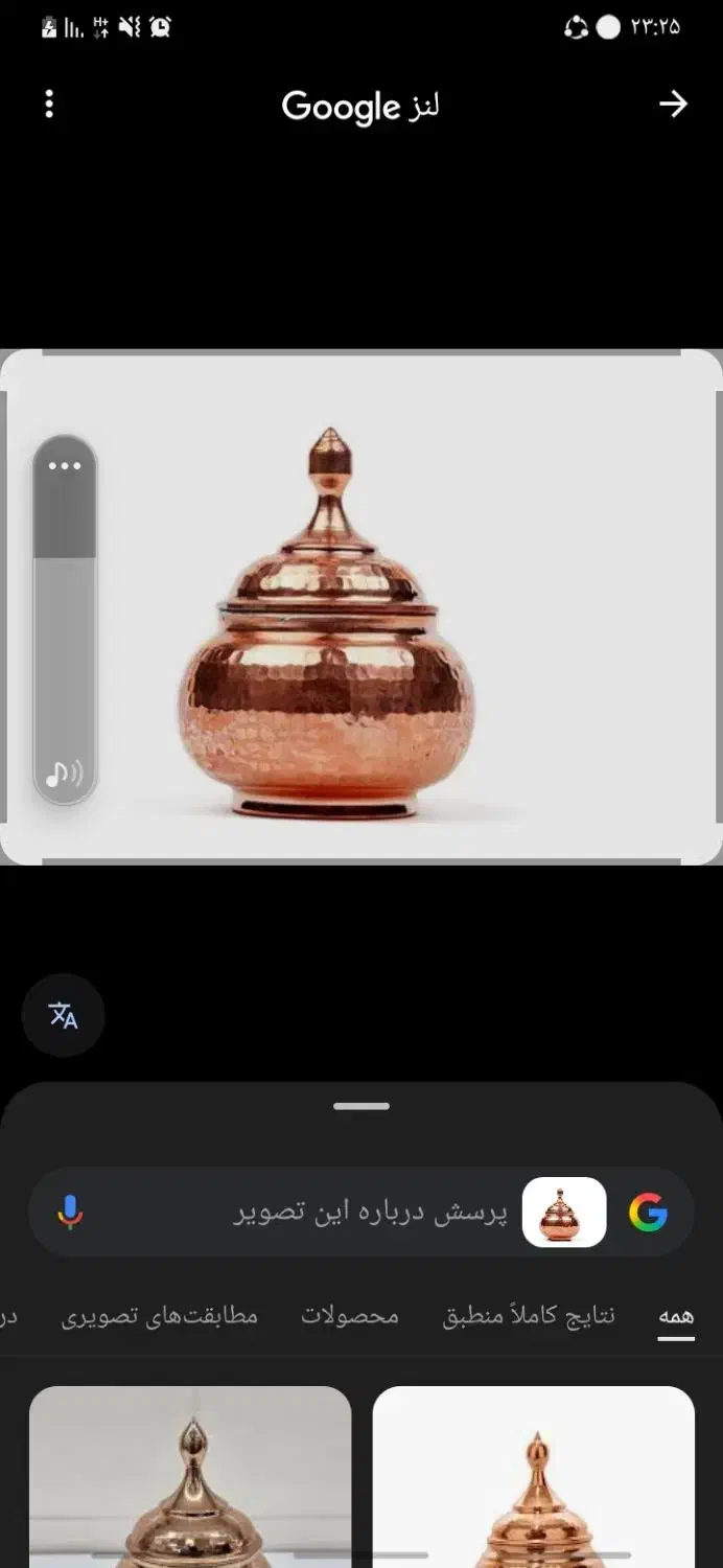 مس و ظروف مس|تابلو، نقاشی، عکس|چترود, |دیوار