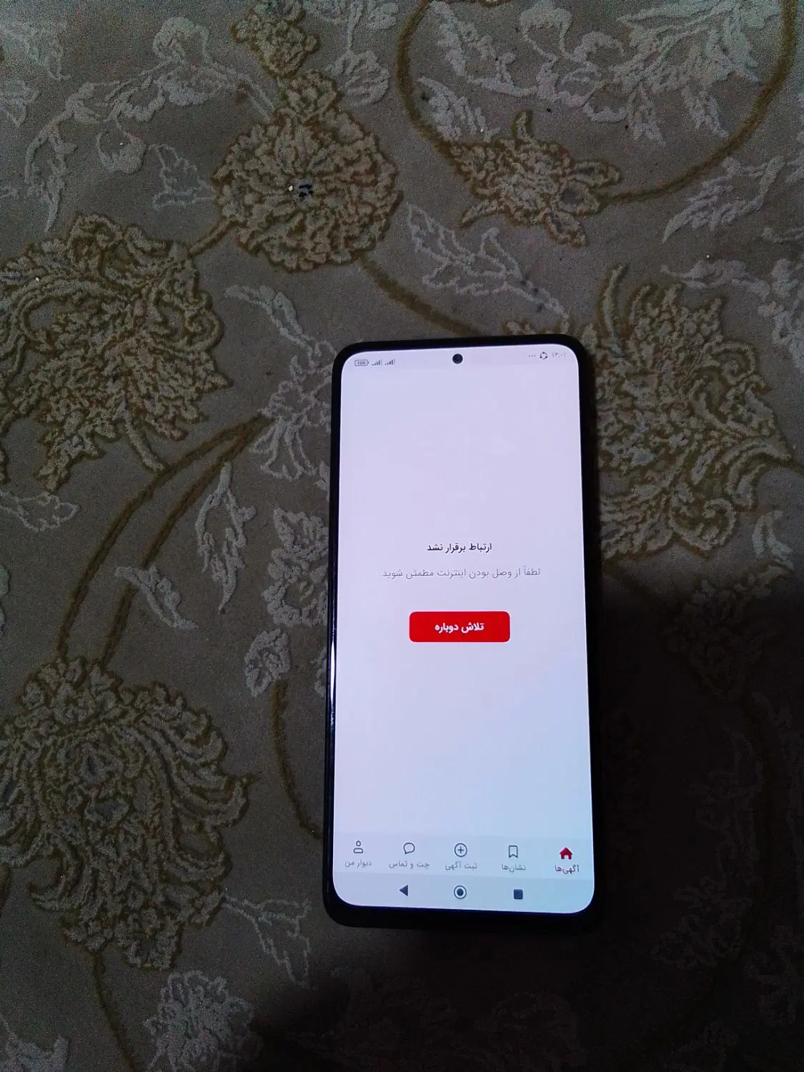 x4pro|لوازم جانبی موبایل و تبلت|جوانرود, |دیوار