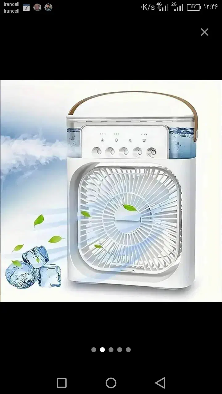 پنکه مه پاش|پنکه و تصفیه‌کنندهٔ هوا|بندرعباس, |دیوار