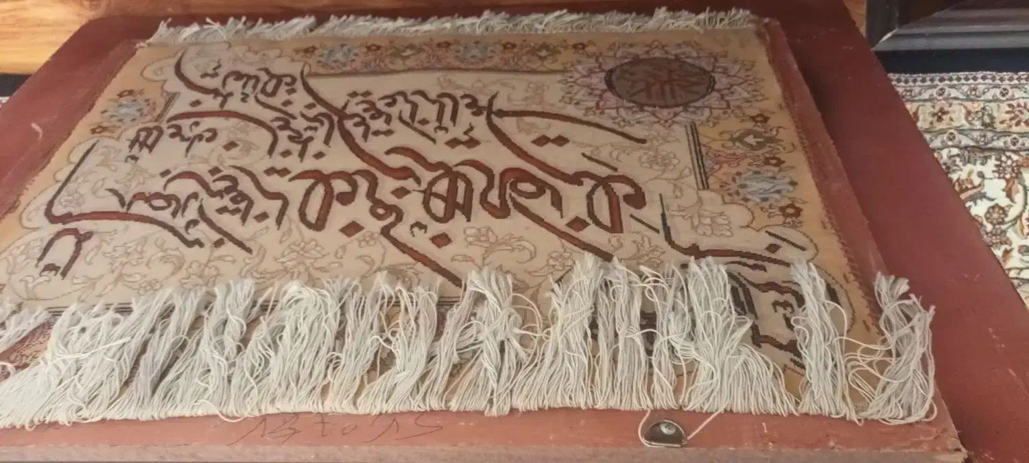 تابلو فرش|تابلو فرش|کرج, مهرویلا شمالی|دیوار