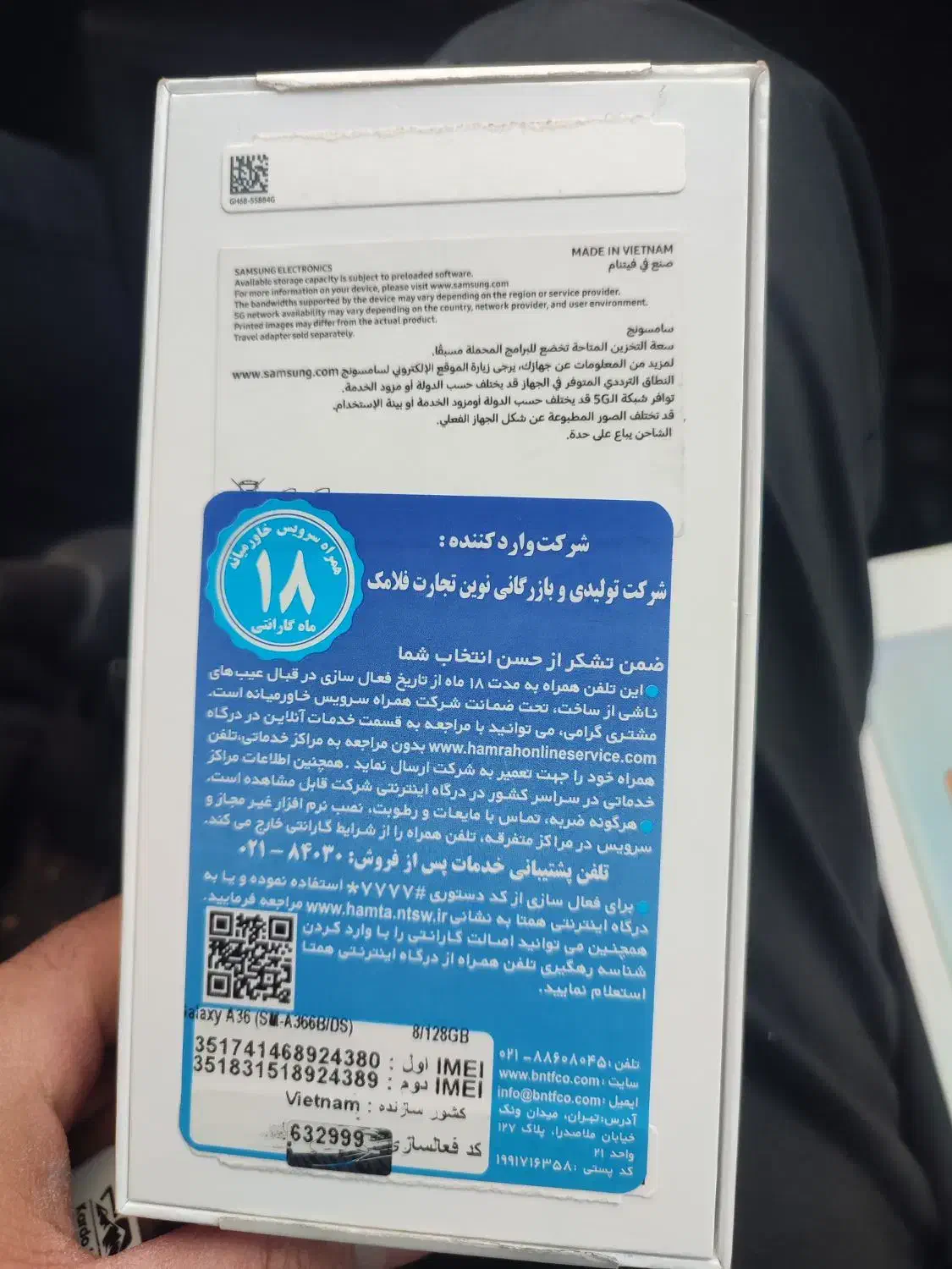 گوشی A36|موبایل|الوند, |دیوار