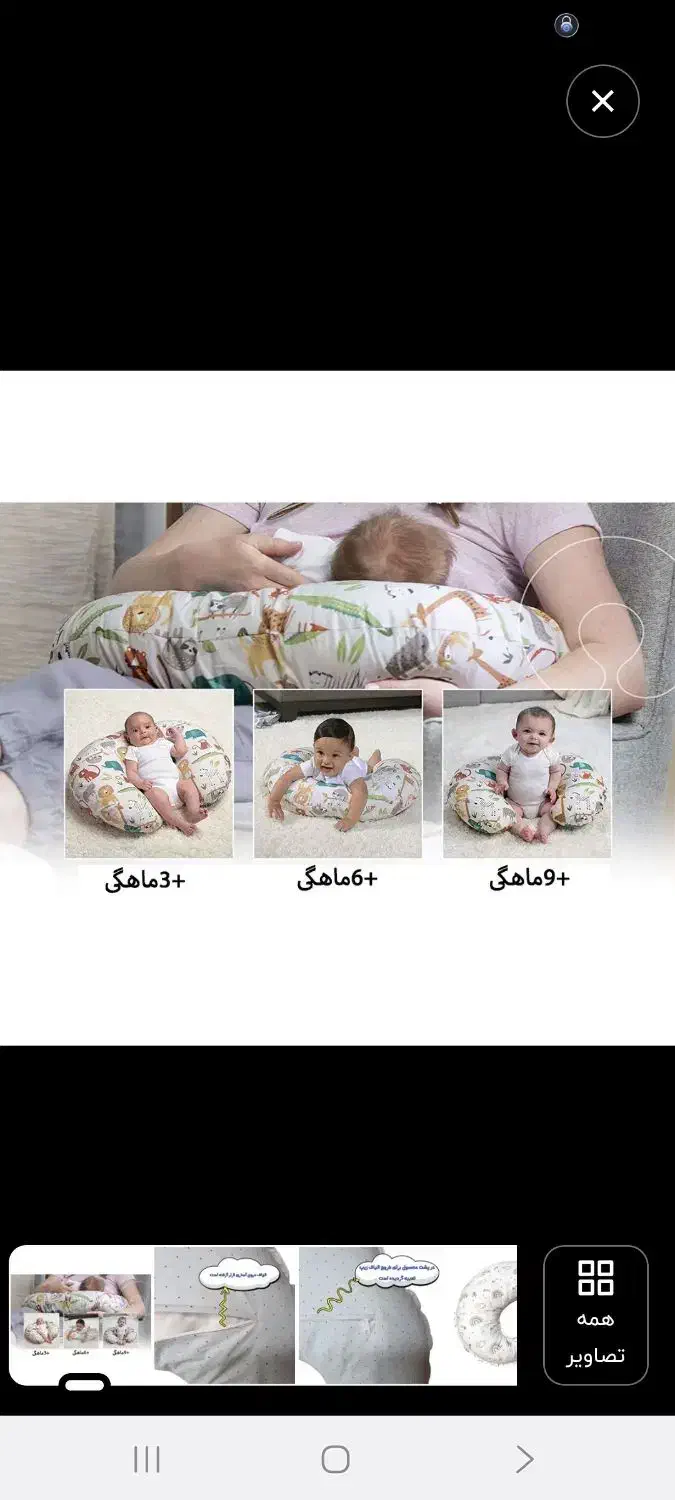 بالشت چندمنظوره|اسباب و اثاث بچه|ساوه, |دیوار