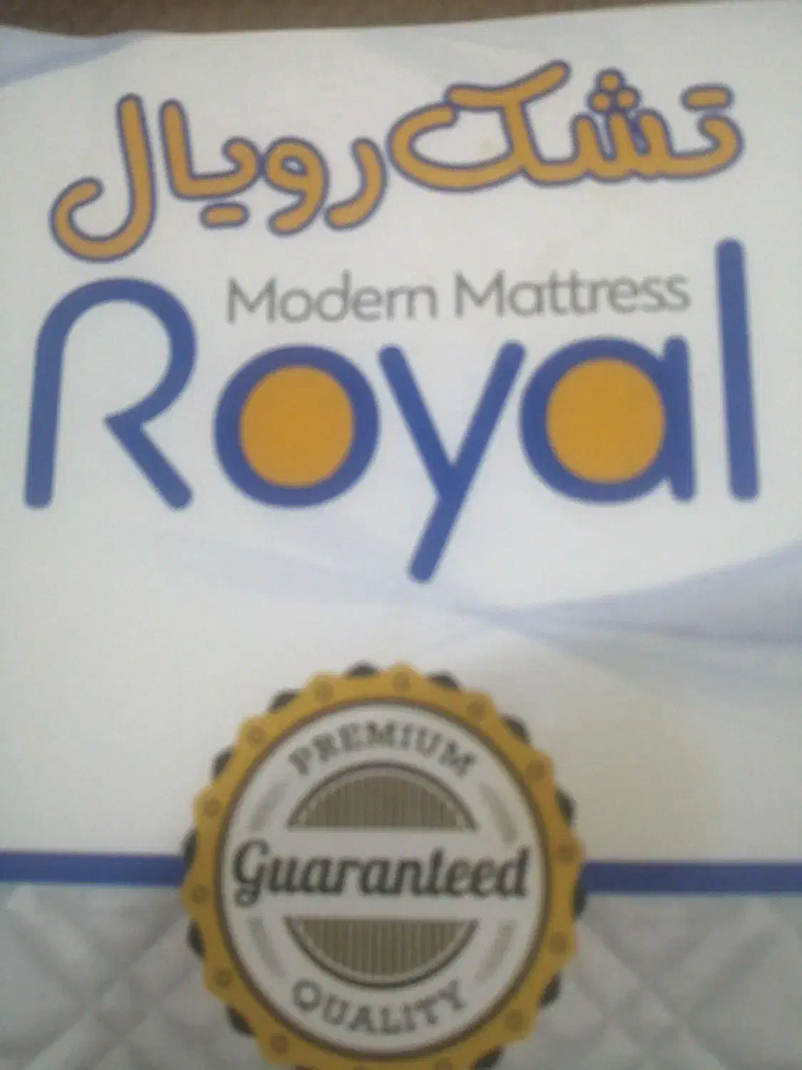 خوشخواب  یک نفره با مارک  رویال با صمانت نامه|تشک تختخواب|صدرا-فارس, فاز ۱|دیوار