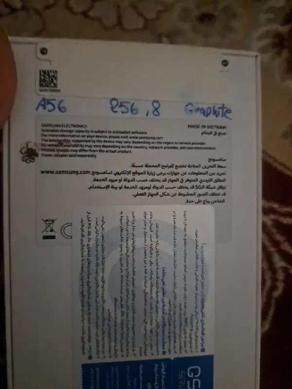 سامسونگ A56|موبایل|سرپل ذهاب, |دیوار