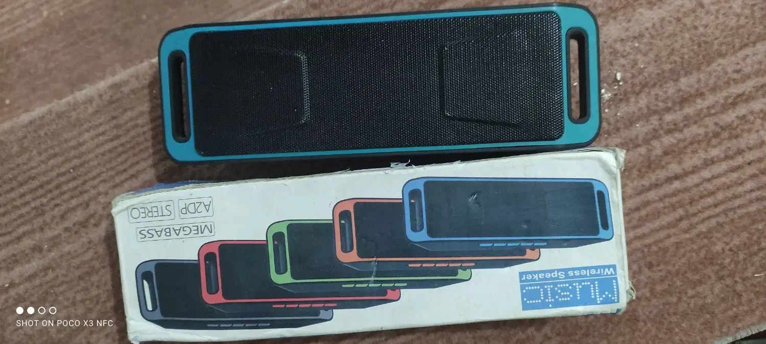 اسپیکر|پخش‌کننده همراه|سراب, |دیوار