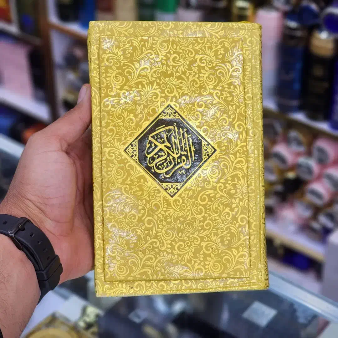 ختم قرآن|خدمات پذیرایی، مراسم|پارود, |دیوار