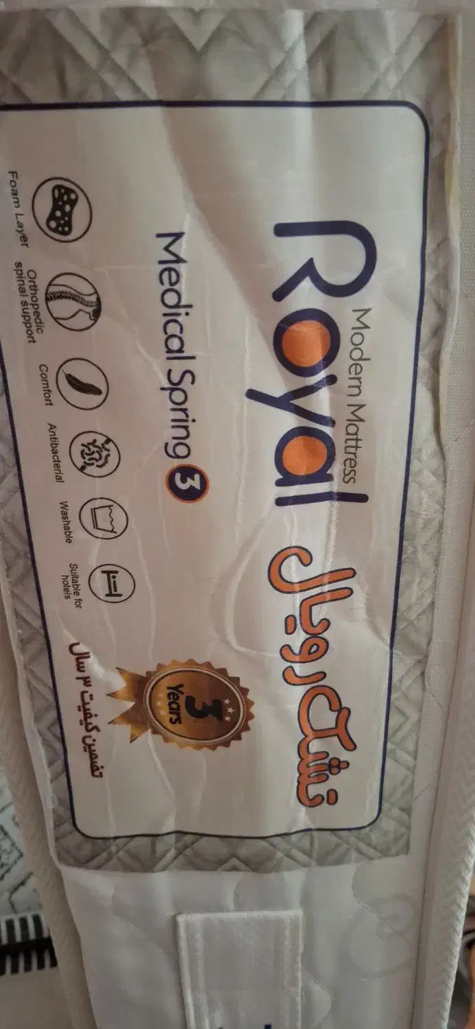 تشک تخت|تشک تختخواب|تهران, خزانه|دیوار