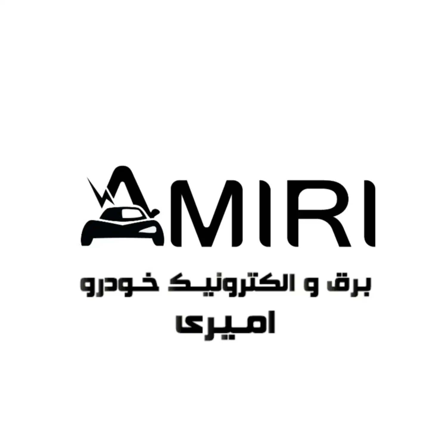 امداد خودرو برق  خودرو|خدمات موتور و ماشین|ساری, |دیوار