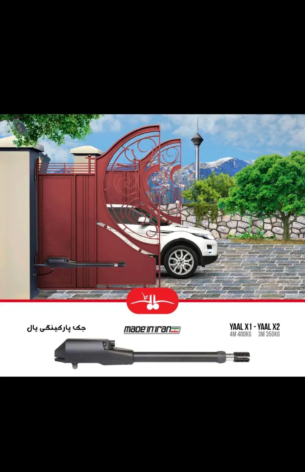 جک برقی جک پارکینگی اقساط|خدمات پیشه و مهارت|کاشان, الغدیر|دیوار