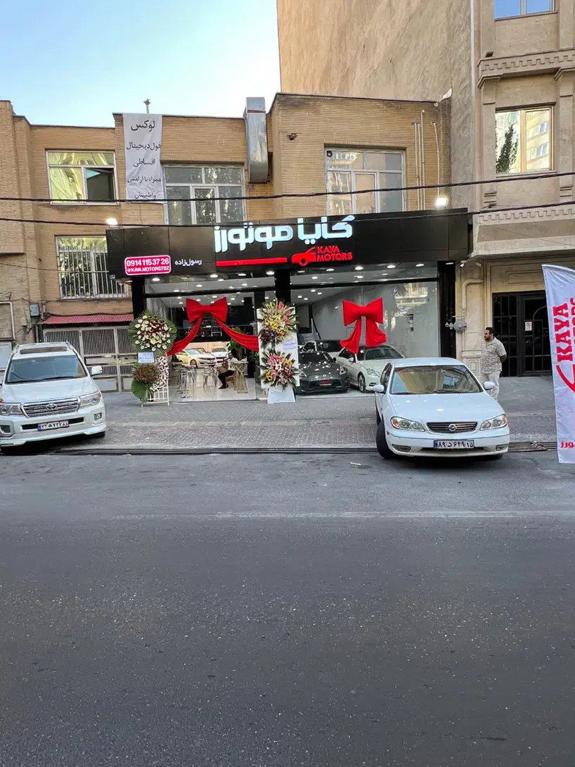 استخدام نیروی خدماتی و پذیرایی در نمایشگاه خودرو|استخدام سرایداری و نظافت|تبریز, |دیوار