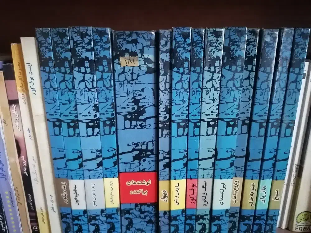 مجموعه آثار صادق هدایت|کتاب و مجله ادبی|اهواز, نادری|دیوار