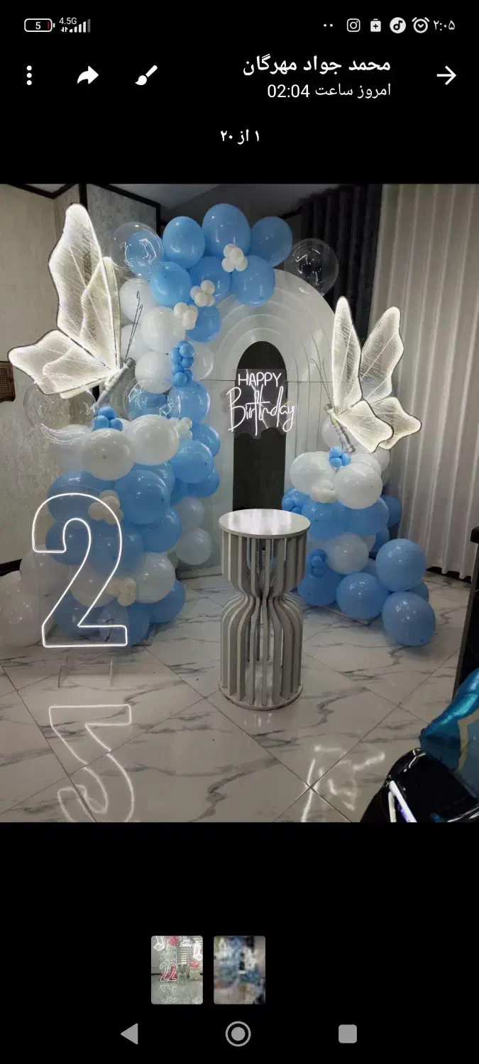 تم یلدا|صنایع دستی و سایر لوازم تزئینی|نسیمشهر, |دیوار