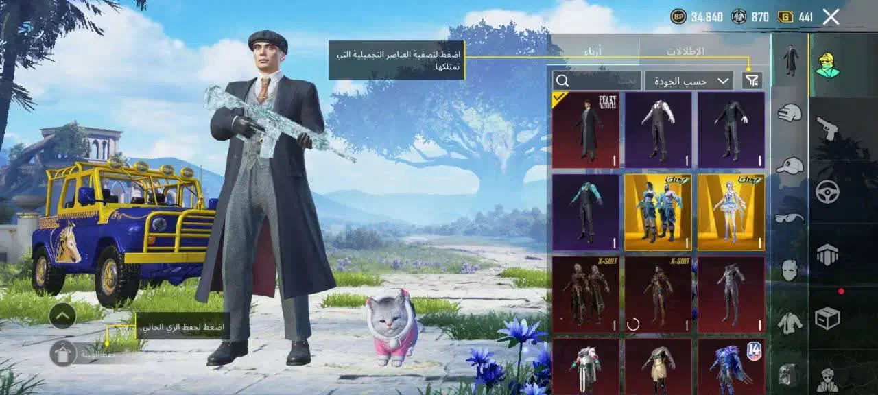 PUBG MOBILE|کنسول، بازی ویدئویی و آنلاین|بندر ماهشهر, |دیوار