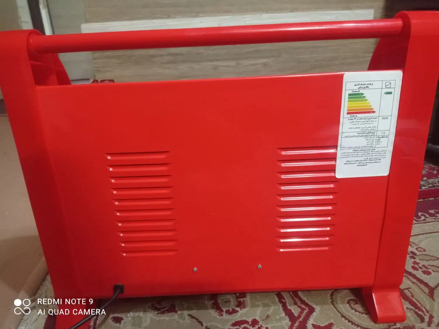 بخاری برقی فن دار|بخاری، هیتر، شومینه|گلبهار, شهر جدید گلبهار|دیوار