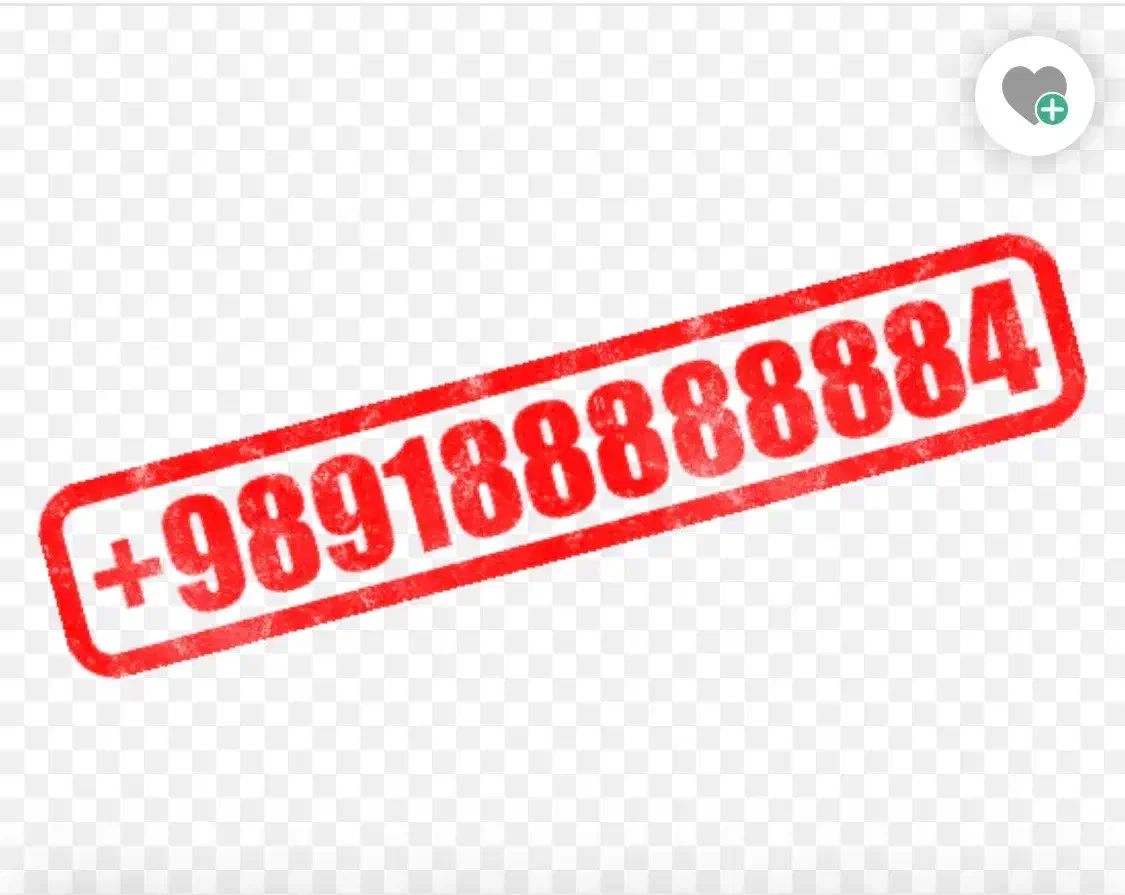 ۹۸۹۱۸۸۸۸۸۸۸۴+|سیم‌کارت|تهران, دروس|دیوار