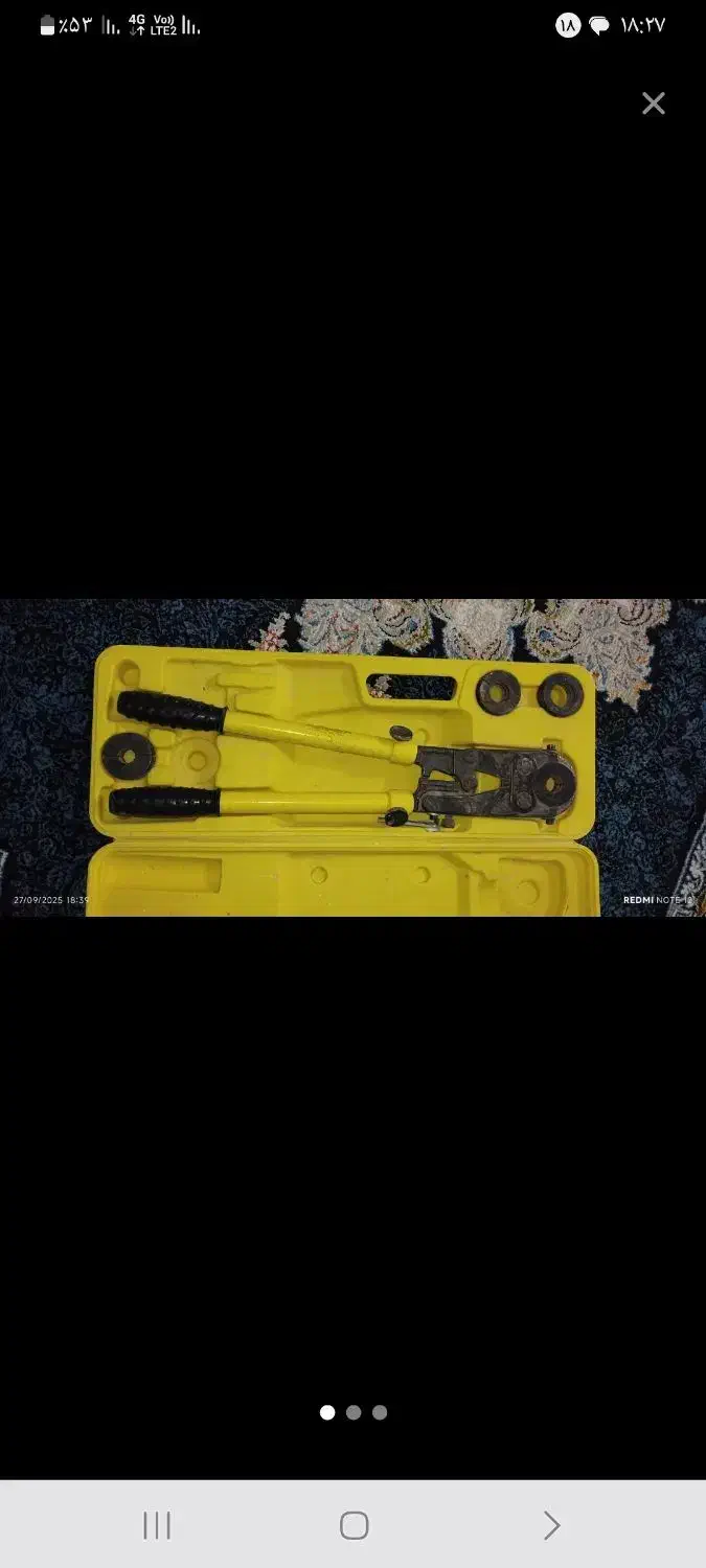 خریداردستگاه پرس لوله هستم|خدمات پیشه و مهارت|زبرخان, |دیوار