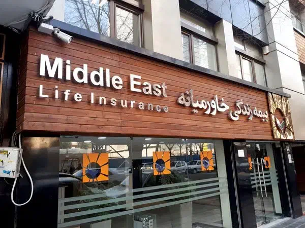 مشارکت جهت همکاری در دفتر سرپرستی بیمه|خدمات مالی، حسابداری، بیمه|بندر انزلی, شهرداری|دیوار