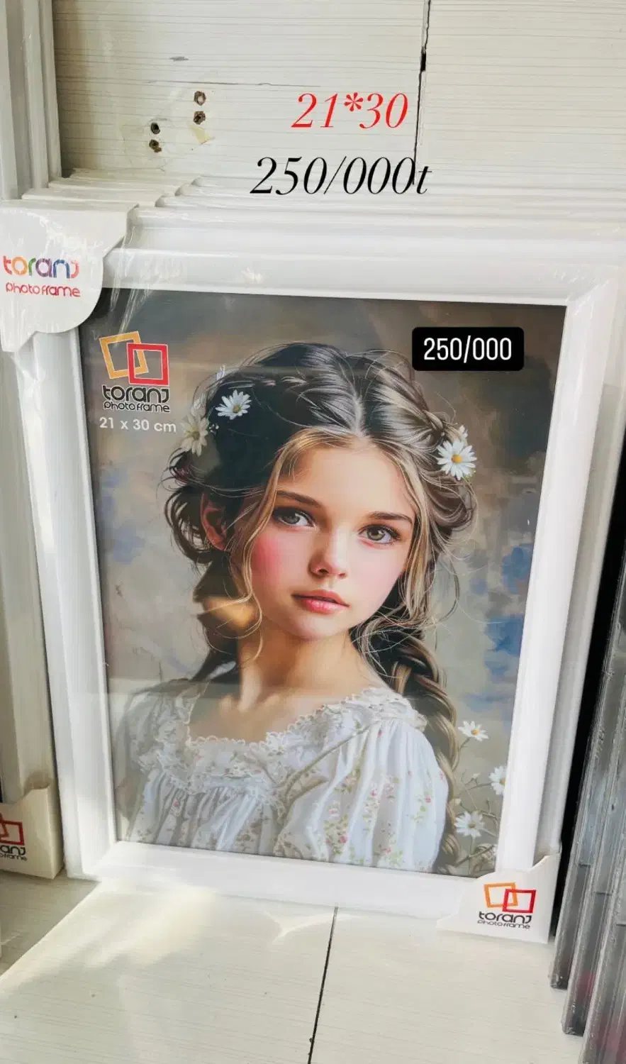 تابلو عکس|تابلو فرش|ارومیه, |دیوار