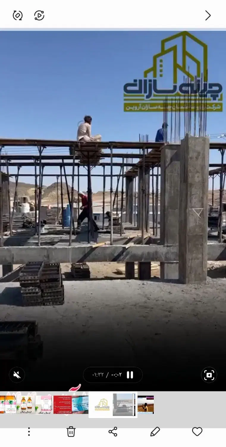 فروش امتیاز یک واحد مسکن عثمان اباد جاده رمین|فروش آپارتمان|ایرانشهر, |دیوار