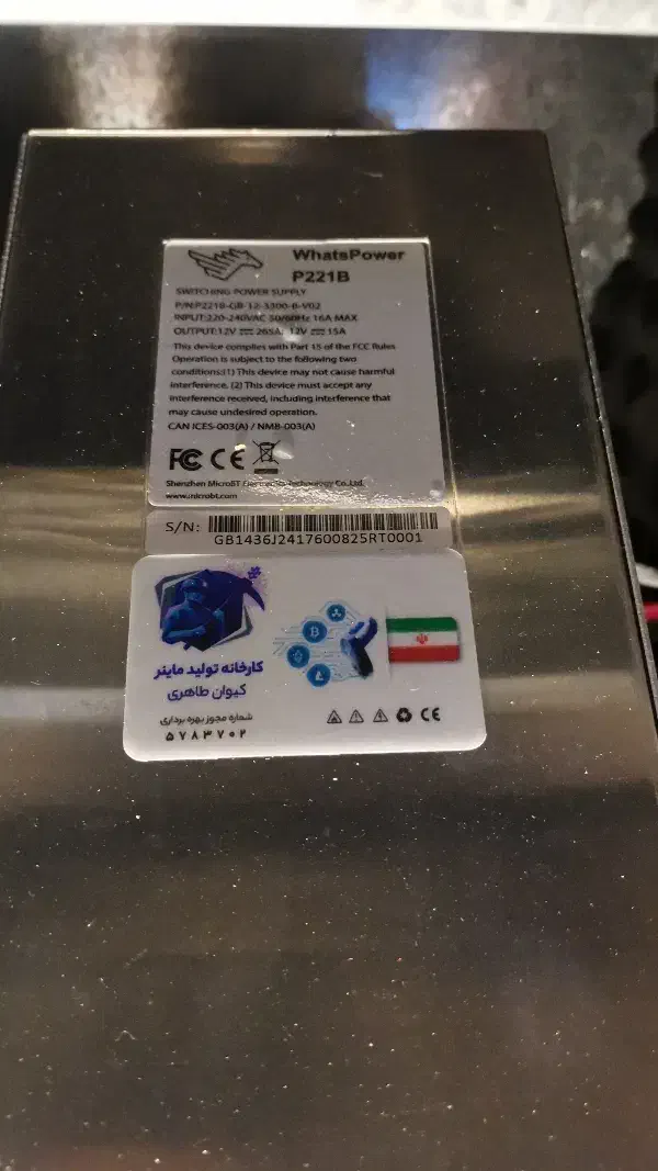 ماینر M50 122th نو|قطعات و لوازم جانبی رایانه|شیراز, آزادگان|دیوار