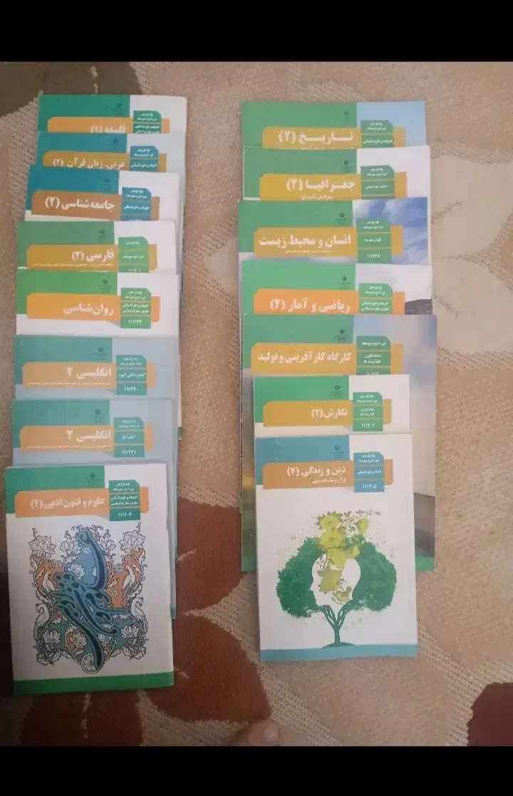 کتابهای پایه یازدهم انسانی چاپ جدیدنو نو|کتاب و مجله آموزشی|بهار, |دیوار