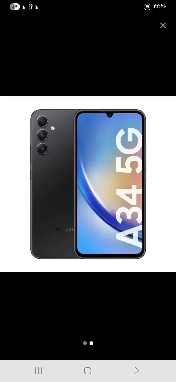 a345G|موبایل|مریوان, |دیوار