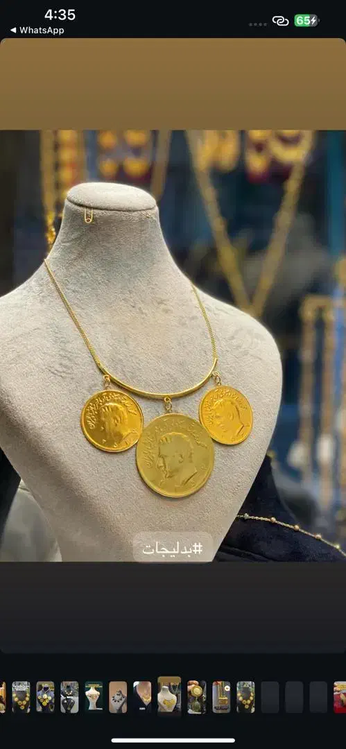 آموزش طلاسازی برای آقایان و بانوان|خدمات آموزشی|بوکان, |دیوار