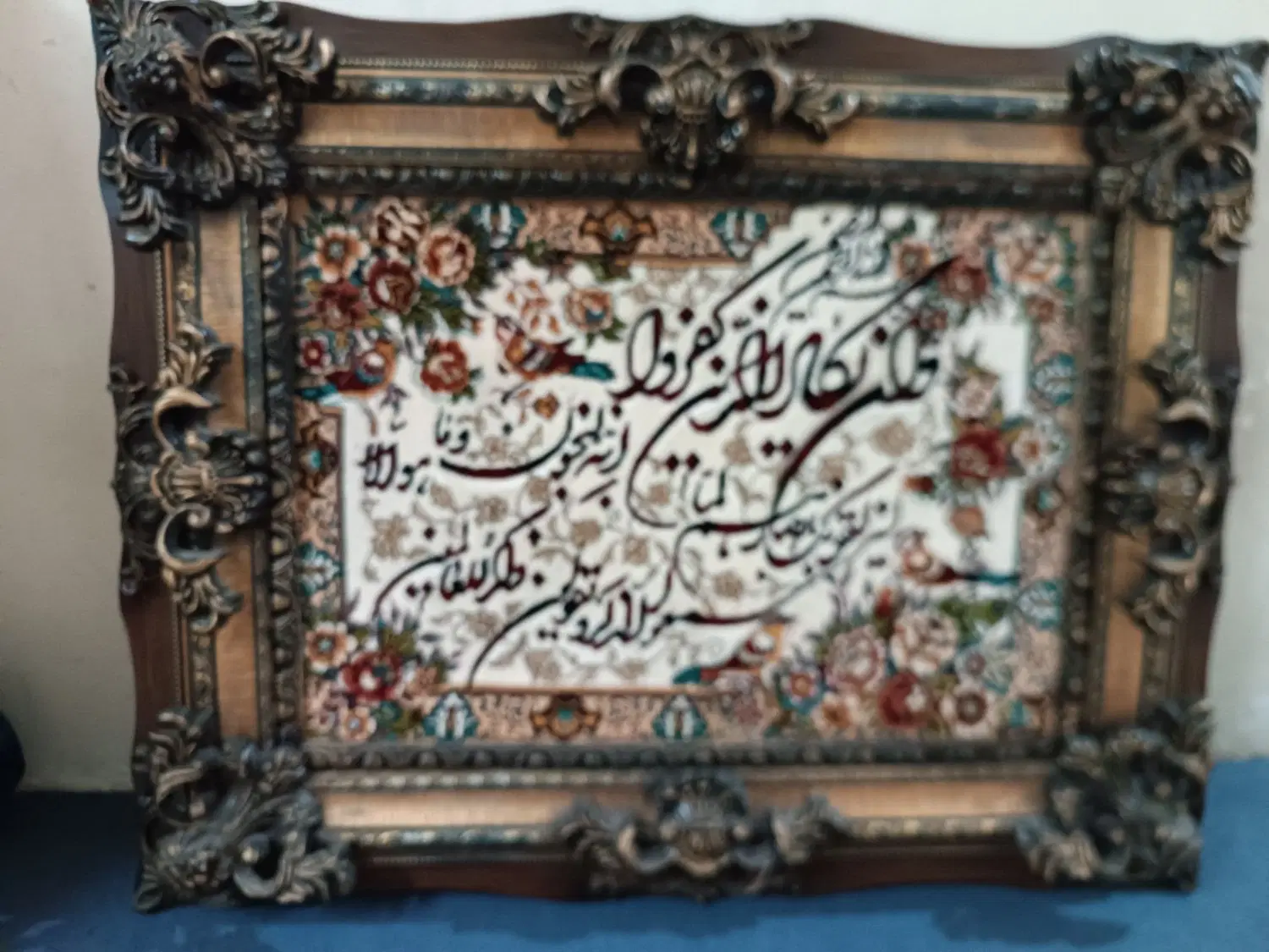 تابلو فرش ان یکاد|تابلو فرش|تهران, بوستان بعثت (باغ آذری)|دیوار