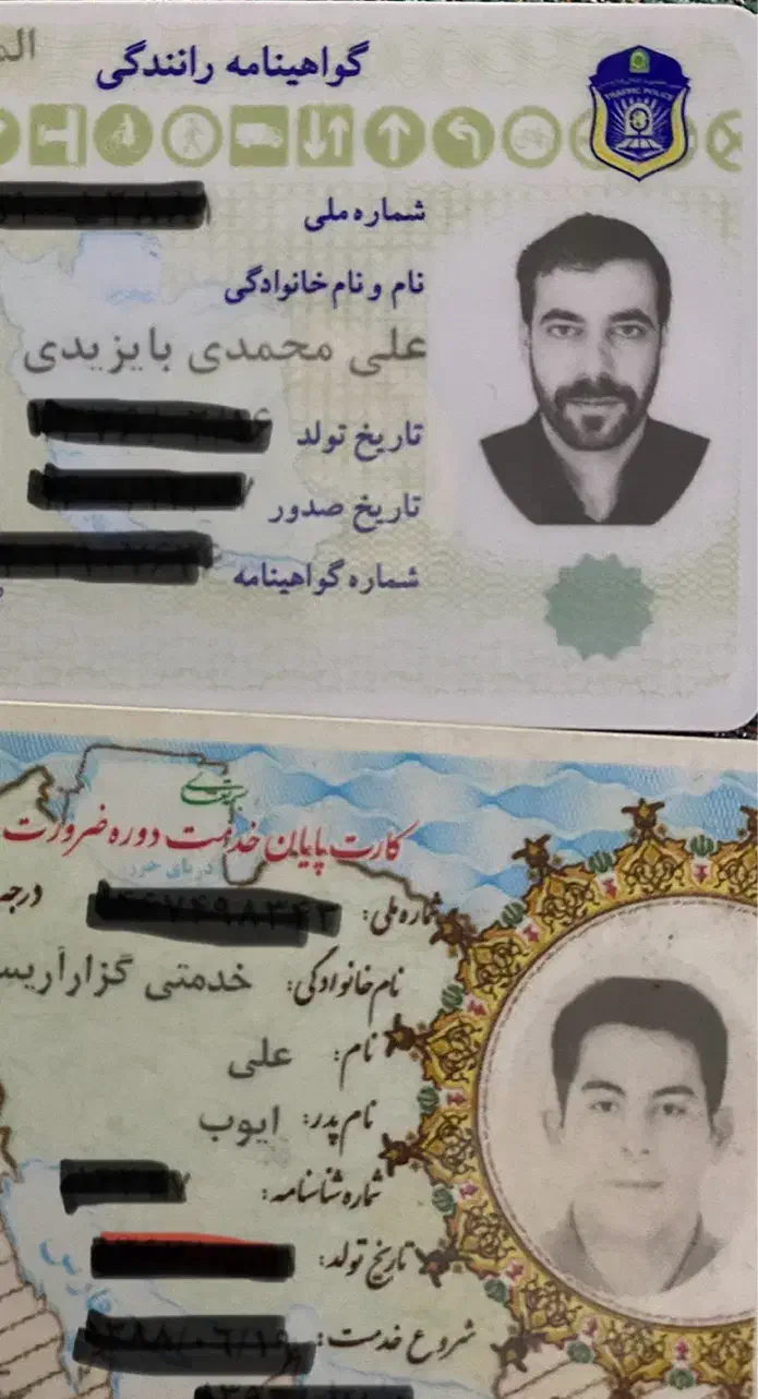 مدارک پیدا شده|اشیا|قوچان, |دیوار