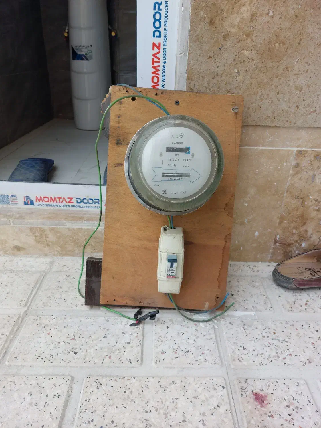 شماره انداز|فروشگاه و مغازه|کوهدشت, |دیوار