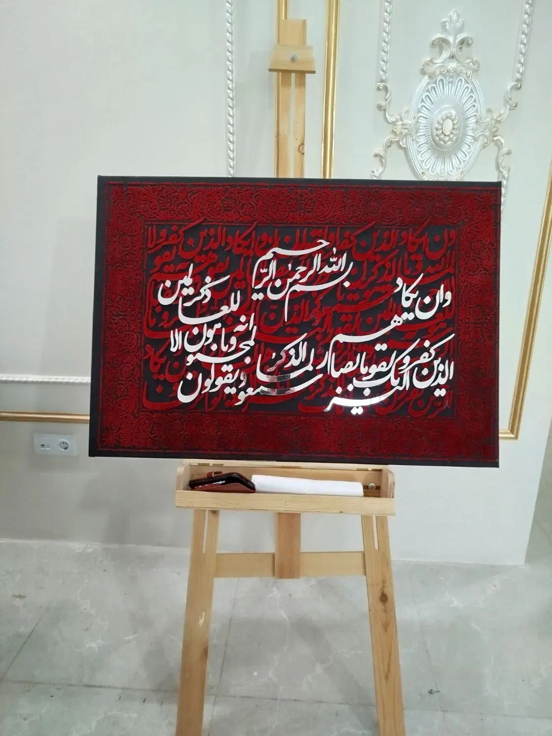 تابلو ان یکاد الذین|صنایع دستی و سایر لوازم تزئینی|خرمآباد, |دیوار