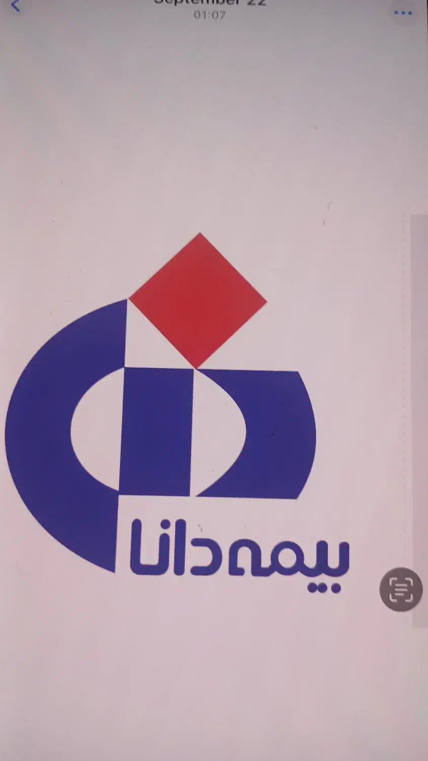 جذب نیروی همکار خانم در نمایندگی بیمه دانا|استخدام اداری و مدیریت|لنگرود, |دیوار