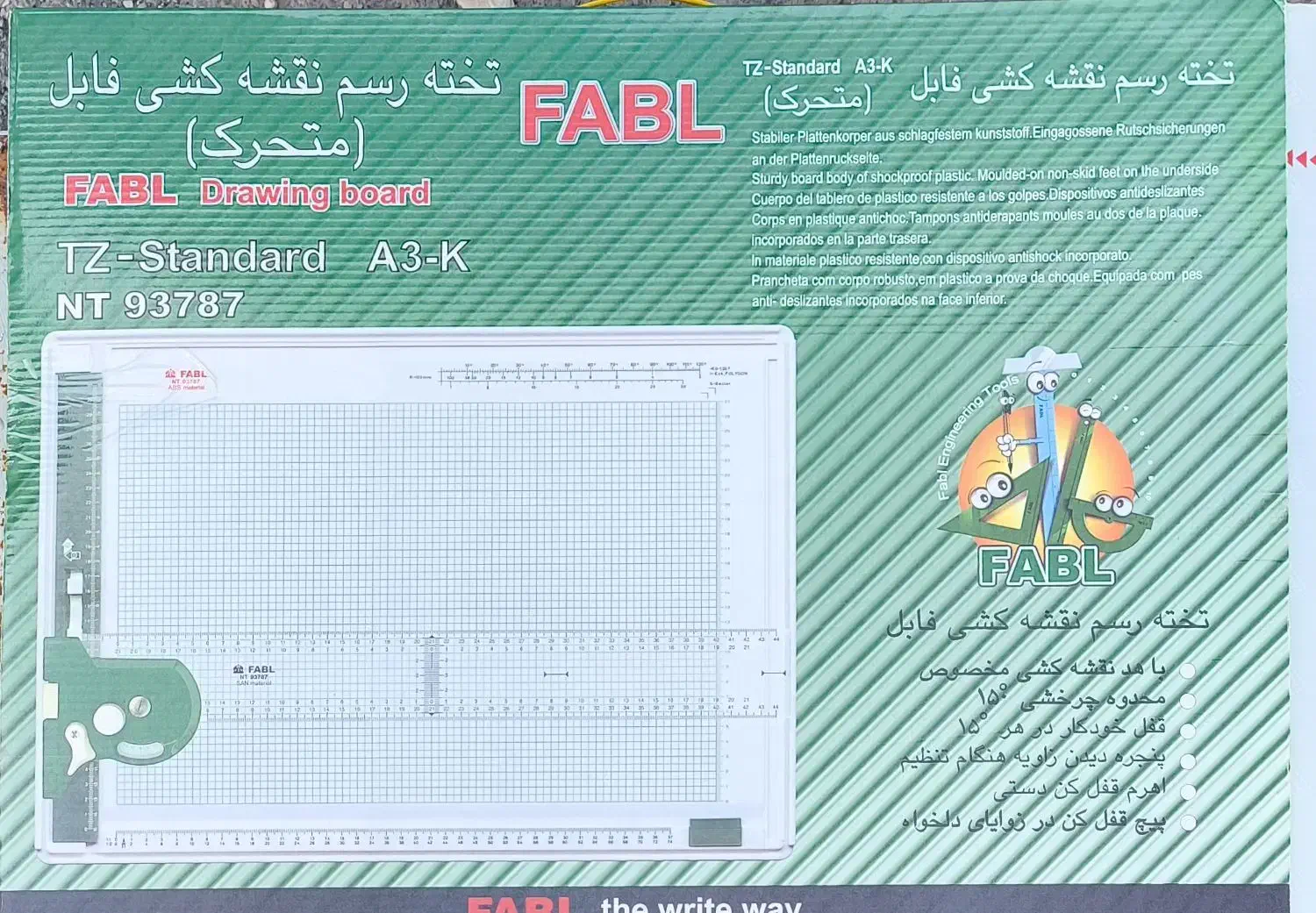 تحته رسم|لوازم التحریر|بندرعباس, |دیوار