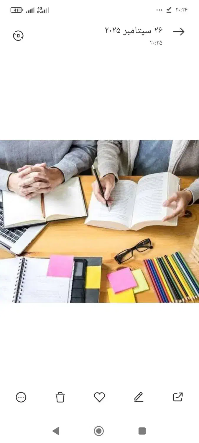 تدریس خصوصی دبستان|خدمات آموزشی|قشم, |دیوار