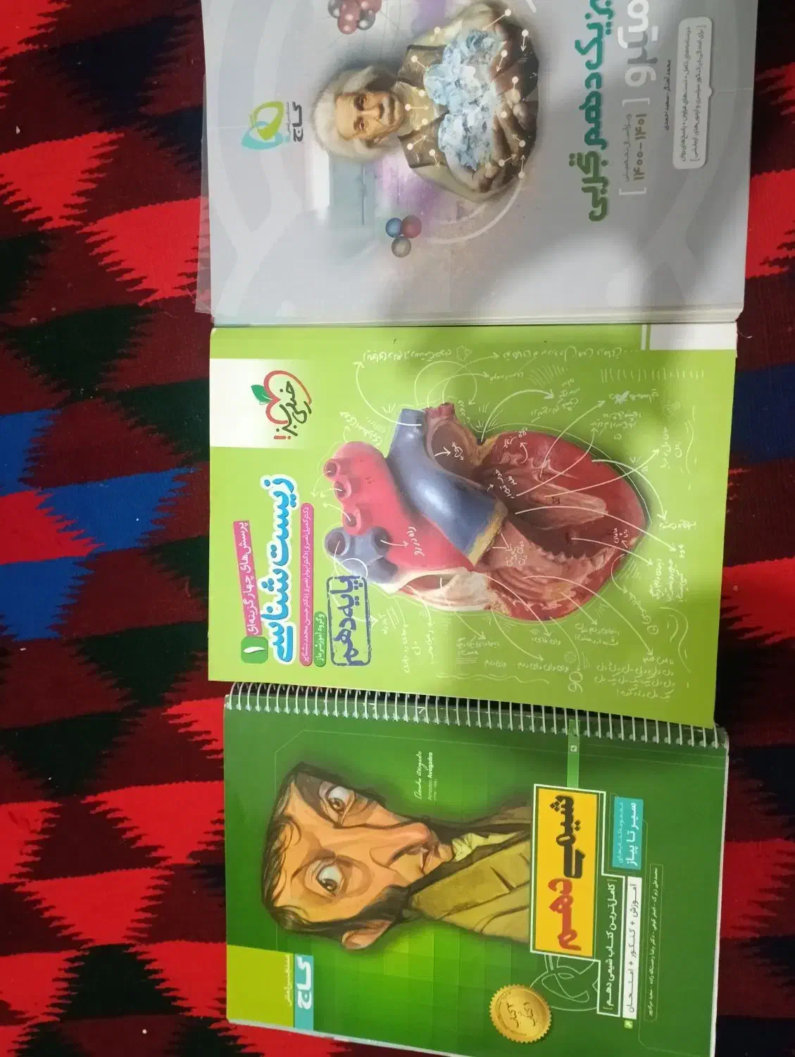 گام به گام ها  دهم تجربه|کتاب و مجله آموزشی|رفسنجان, |دیوار