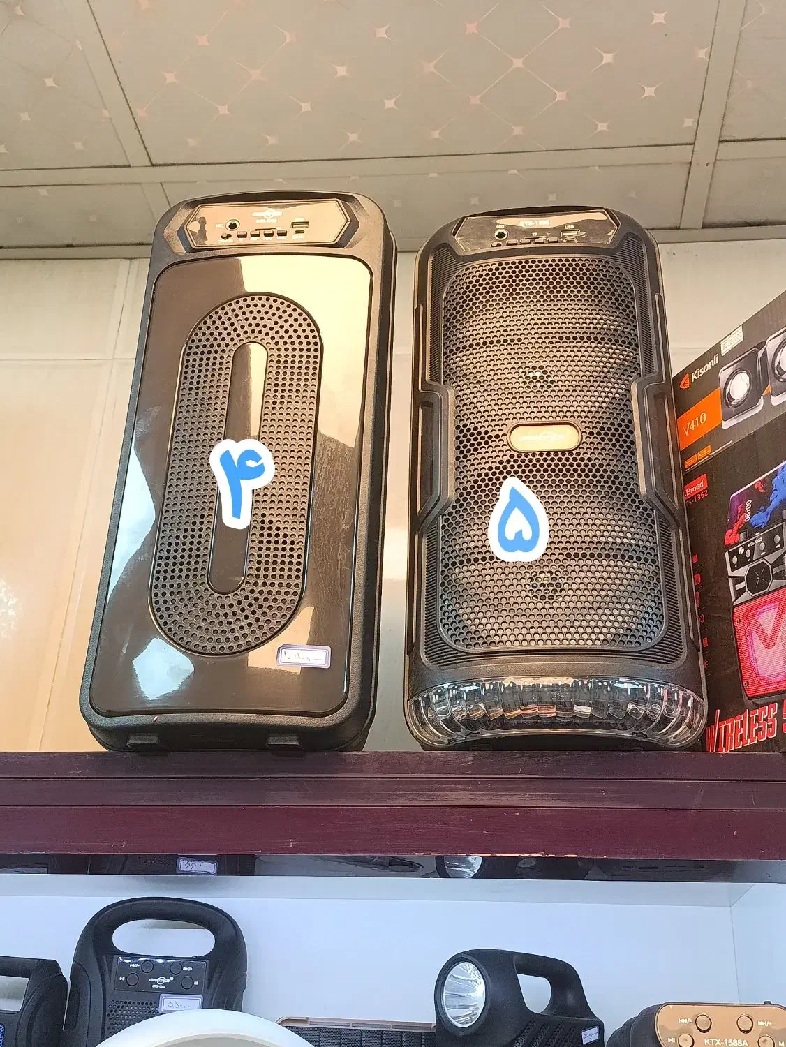 اسپیکر بزرگ نو|سیستم صوتی خانگی|پیشوا, |دیوار